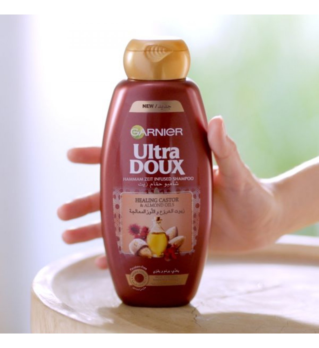 غارنييه اولترا دو شامبو زيت الخروع و اللوز المعالج 700مل